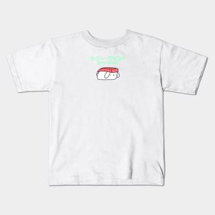 [Shilly Wabbit] Baby Lop Bunny Rabbit Dressing Up As A Tuna Nigiri Sushi Kids T-Shirt